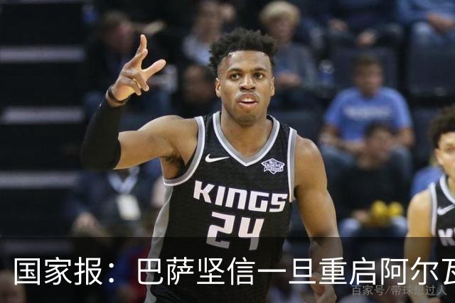 国家报：巴萨坚信一旦重启阿尔瓦雷斯谈判，马竞会在要价方面让步
