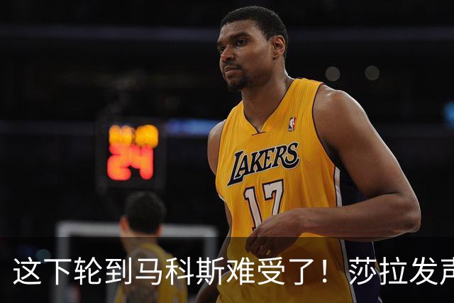 这下轮到马科斯难受了！莎拉发声明，马科斯政府陷入公众信任危机