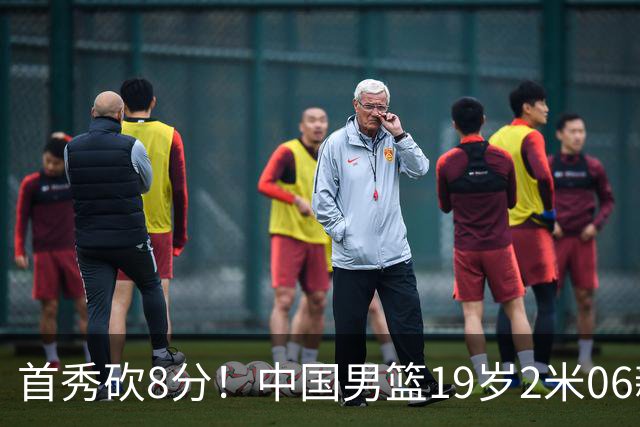 首秀砍8分！中国男篮19岁2米06新星闪耀NCAA：未来锋线支柱来了